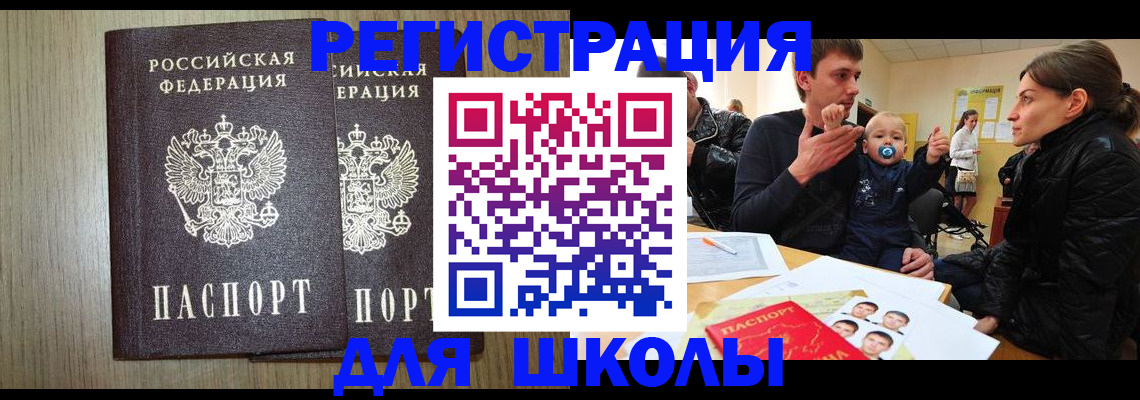 форма 3 в Махачкале