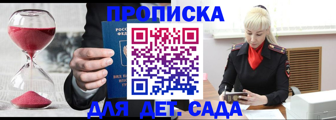 форма 3 в Махачкале
