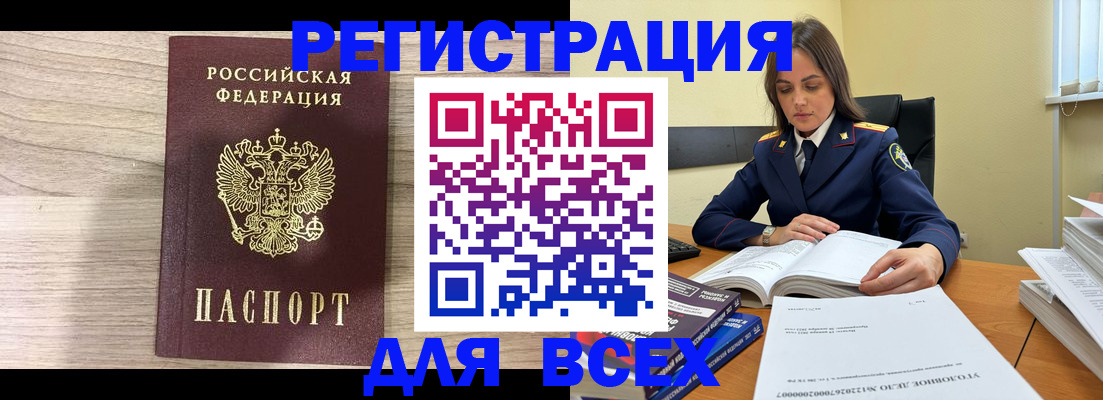 временная регистрация госуслуги в Махачкале